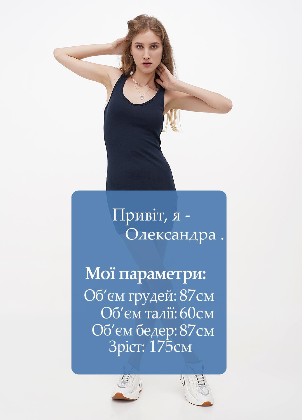 Синее кэжуал платье силуэтная Terranova однотонное