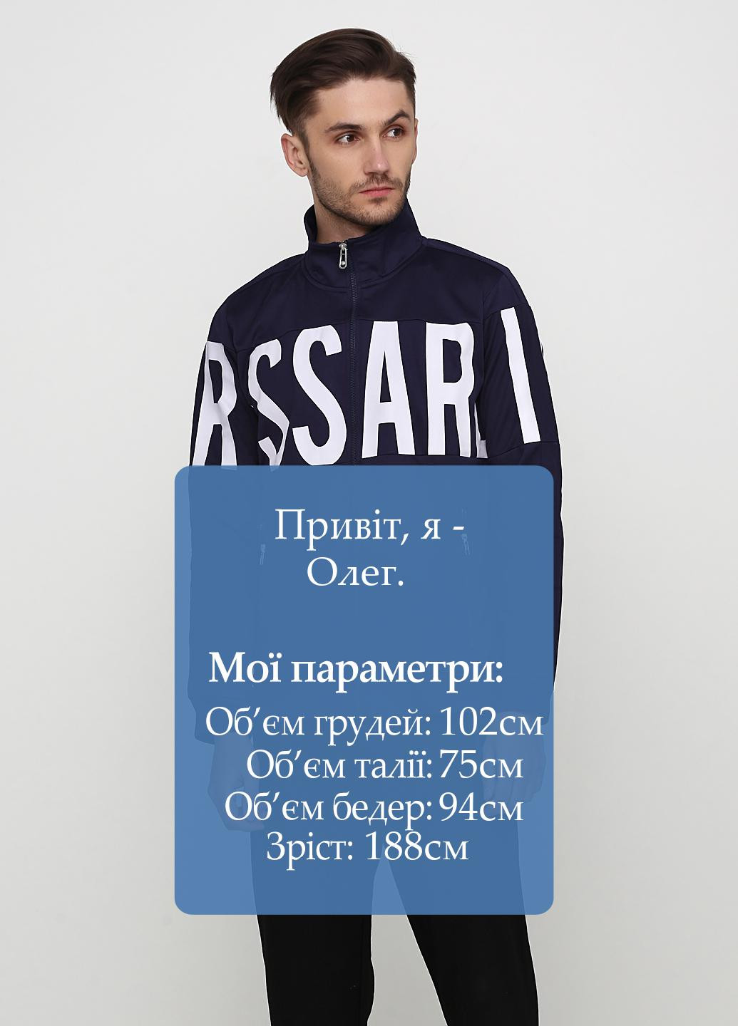 Кофта Trussardi Jeans с длинным рукавом надпись синяя спортивная