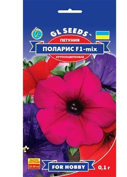Насіння Петунія Поларіс F1 0,1 г GL Seeds (252372238)