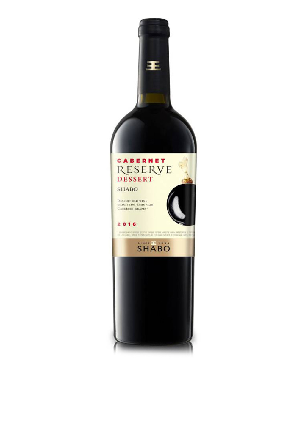 Вино Reserve Каберне десертне червоне, 0,75 л Shabo (253685029)
