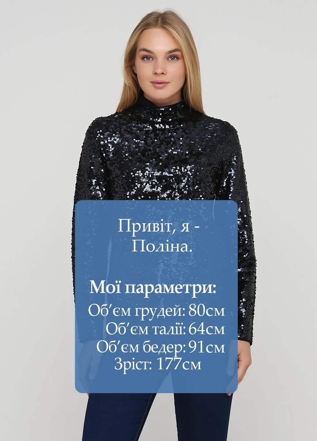 Чорна блуза Care Label