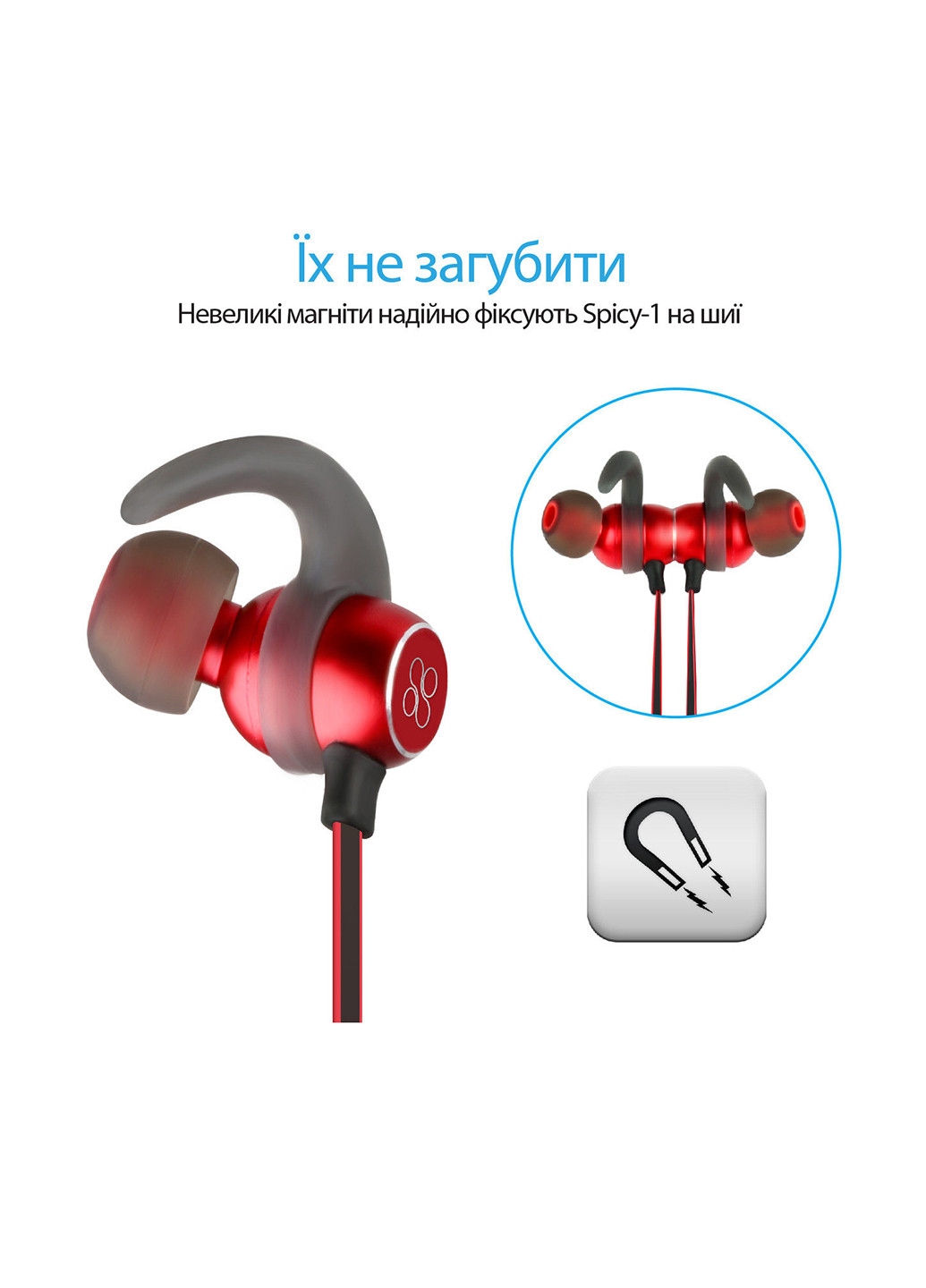 Bluetooth навушники Red Promate spicy-1 (131287575)
