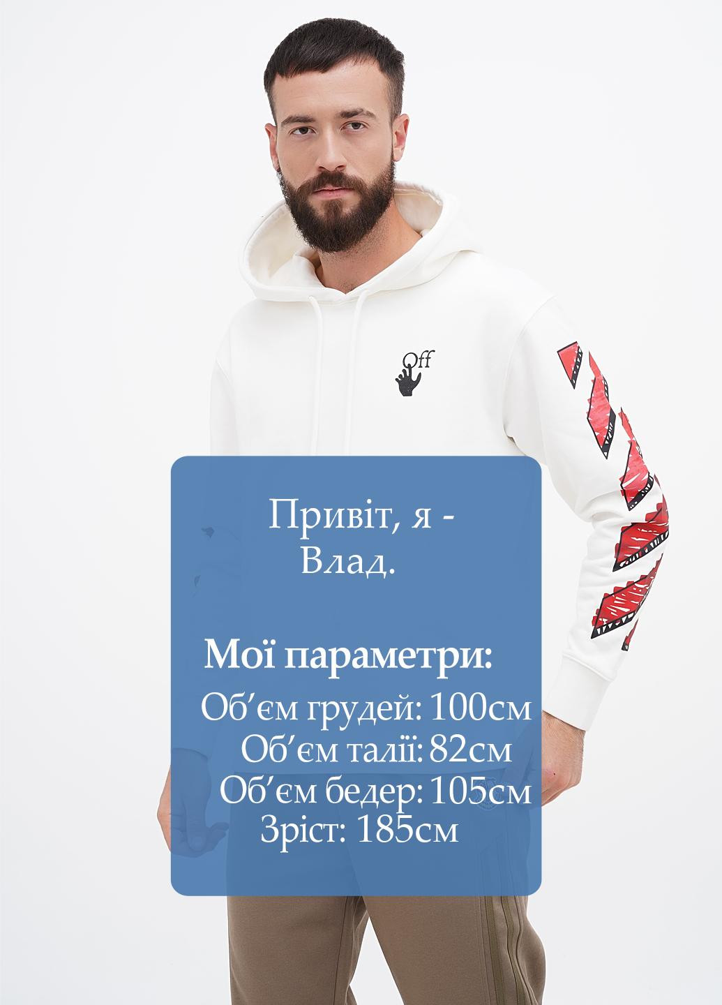 Худи Off White (306444970)