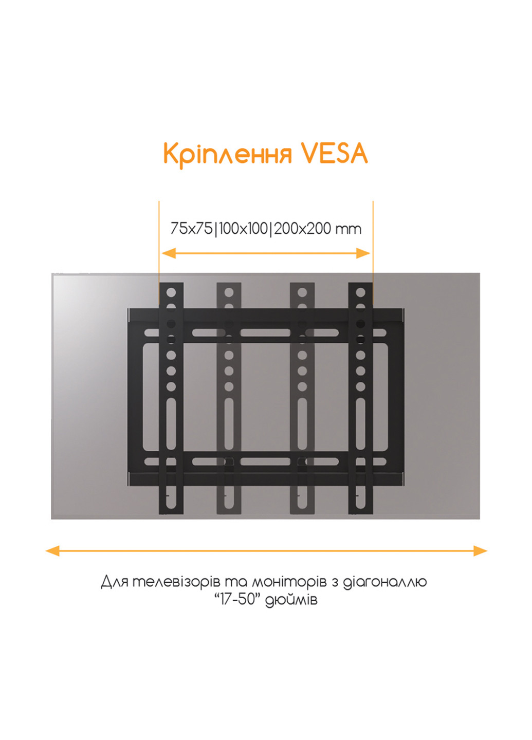 Крепление для ТВ и мониторов Piko ptv-f20t (129541399)