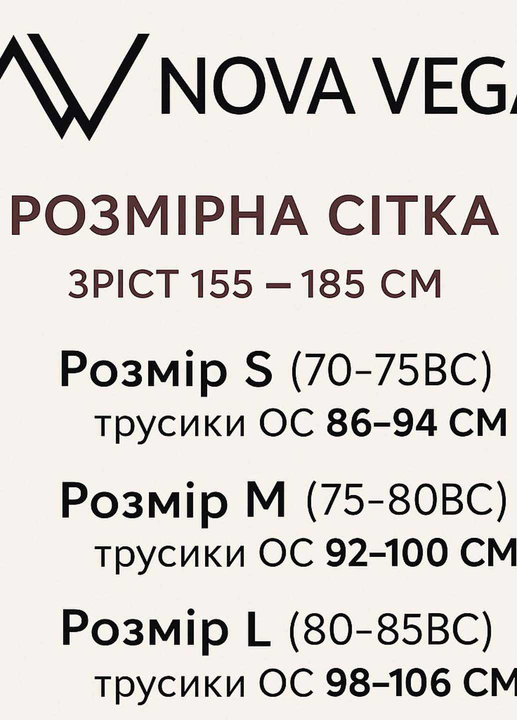 Боди NOVA VEGA (334584165)