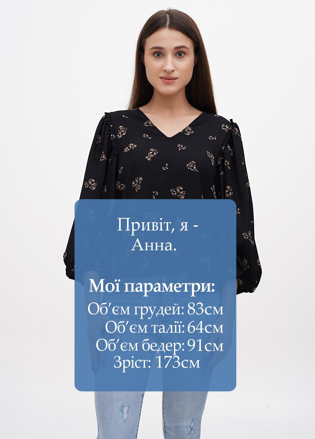 Чорна блуза Selected Femme