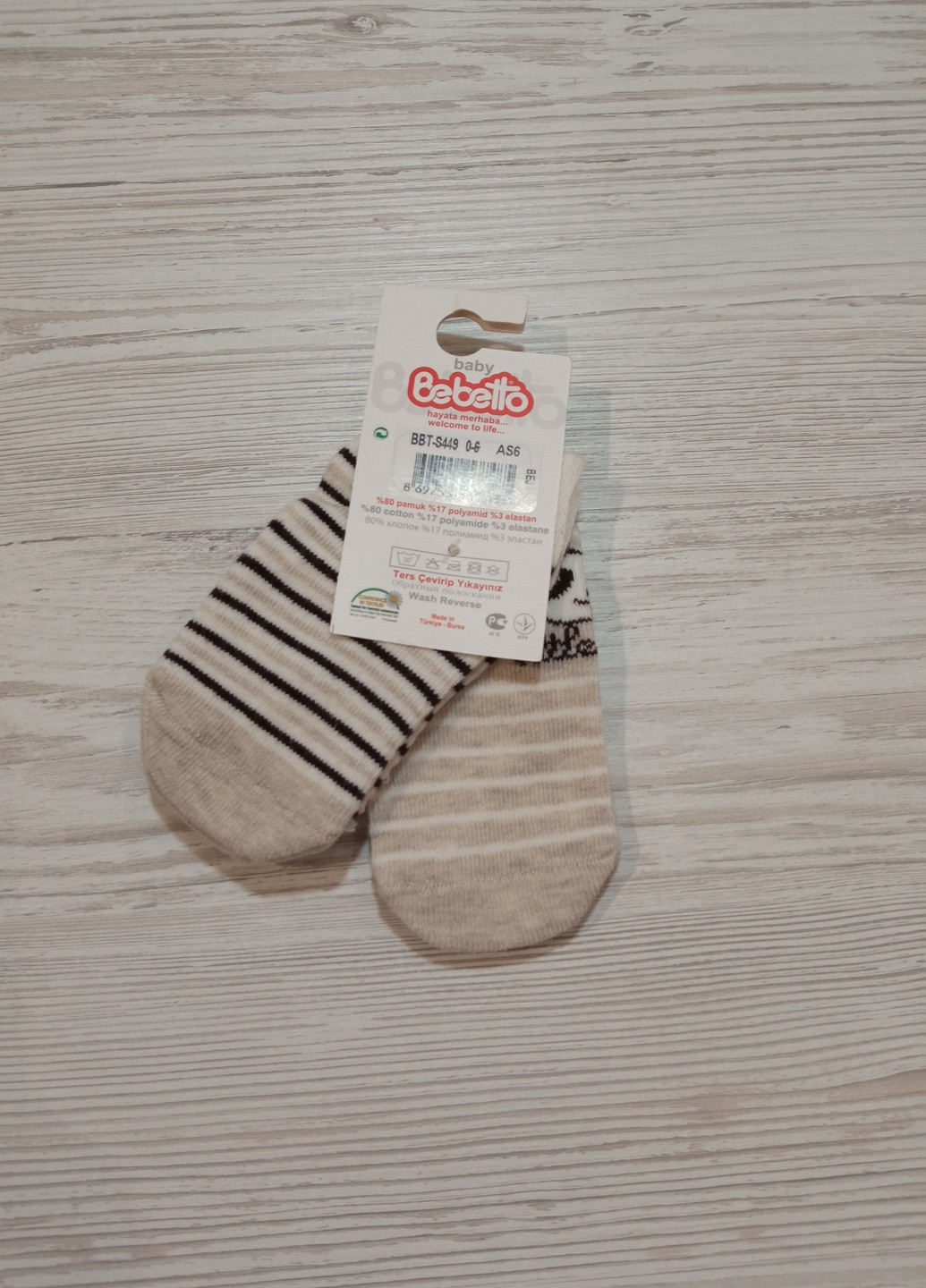 Шкарпетки з тормаза (2 пари) розмір 24-36м Bebetto (221203264)