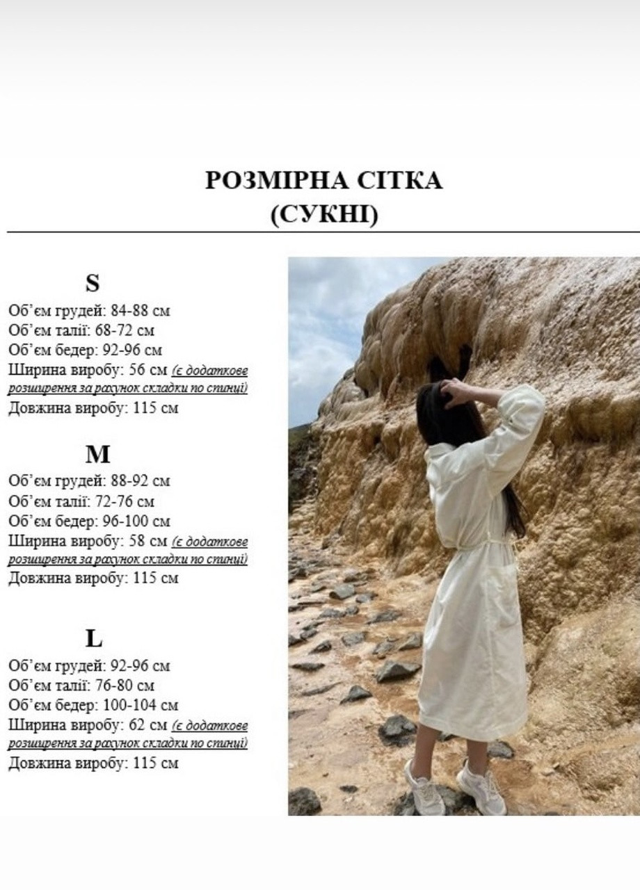 Білий повсякденний cукня Така Барвиста