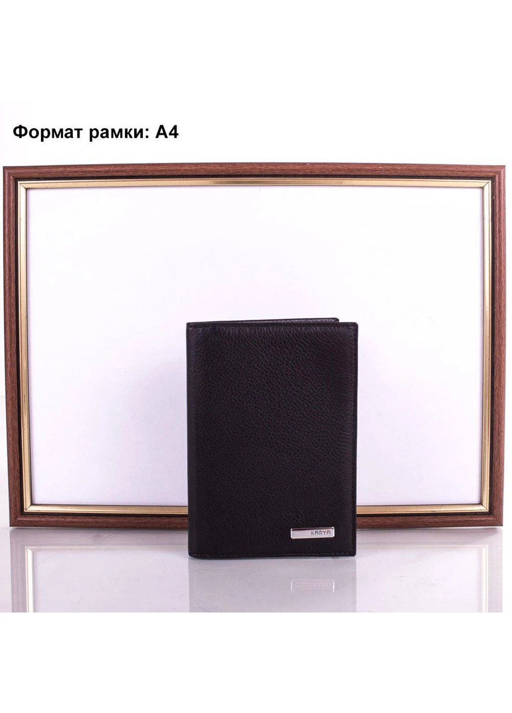 Женская кожаная обложка для водительских прав 9,5х13,5х1 см Karya (212708283)