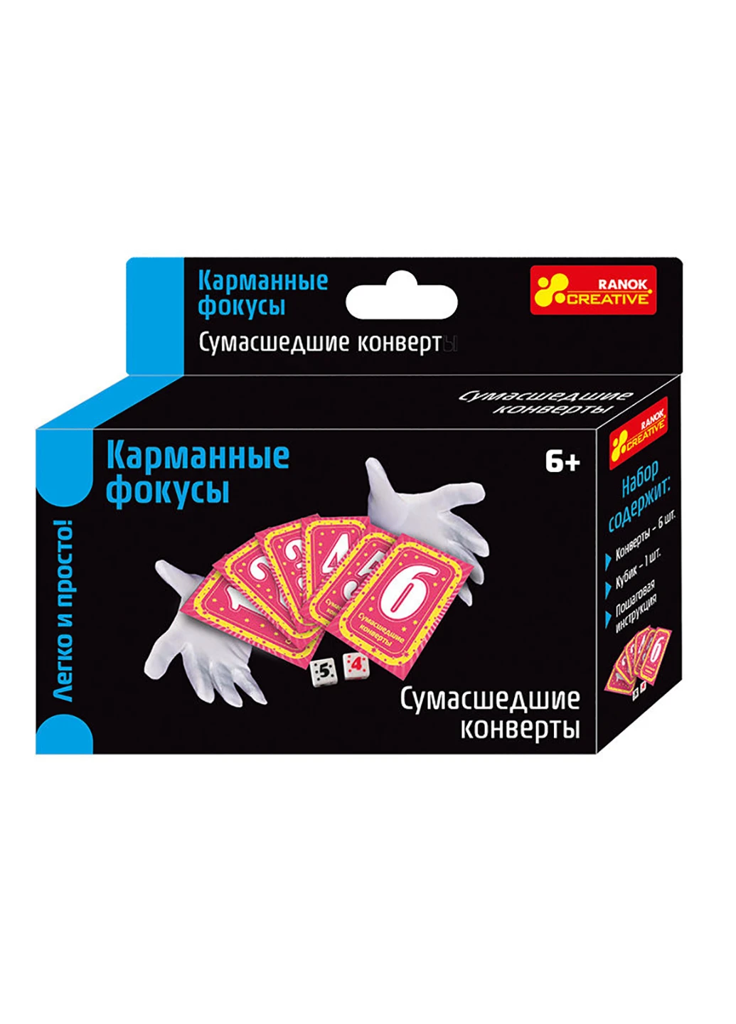 Фокуси "Божевільні конверти" 12215006Р Ranok-Creative 12215006Р (255259887)