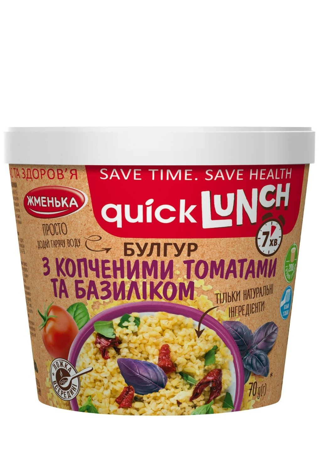 Булгур с копченым томатами и базиликом Quick Lunch 70 г Жменька (250351180)