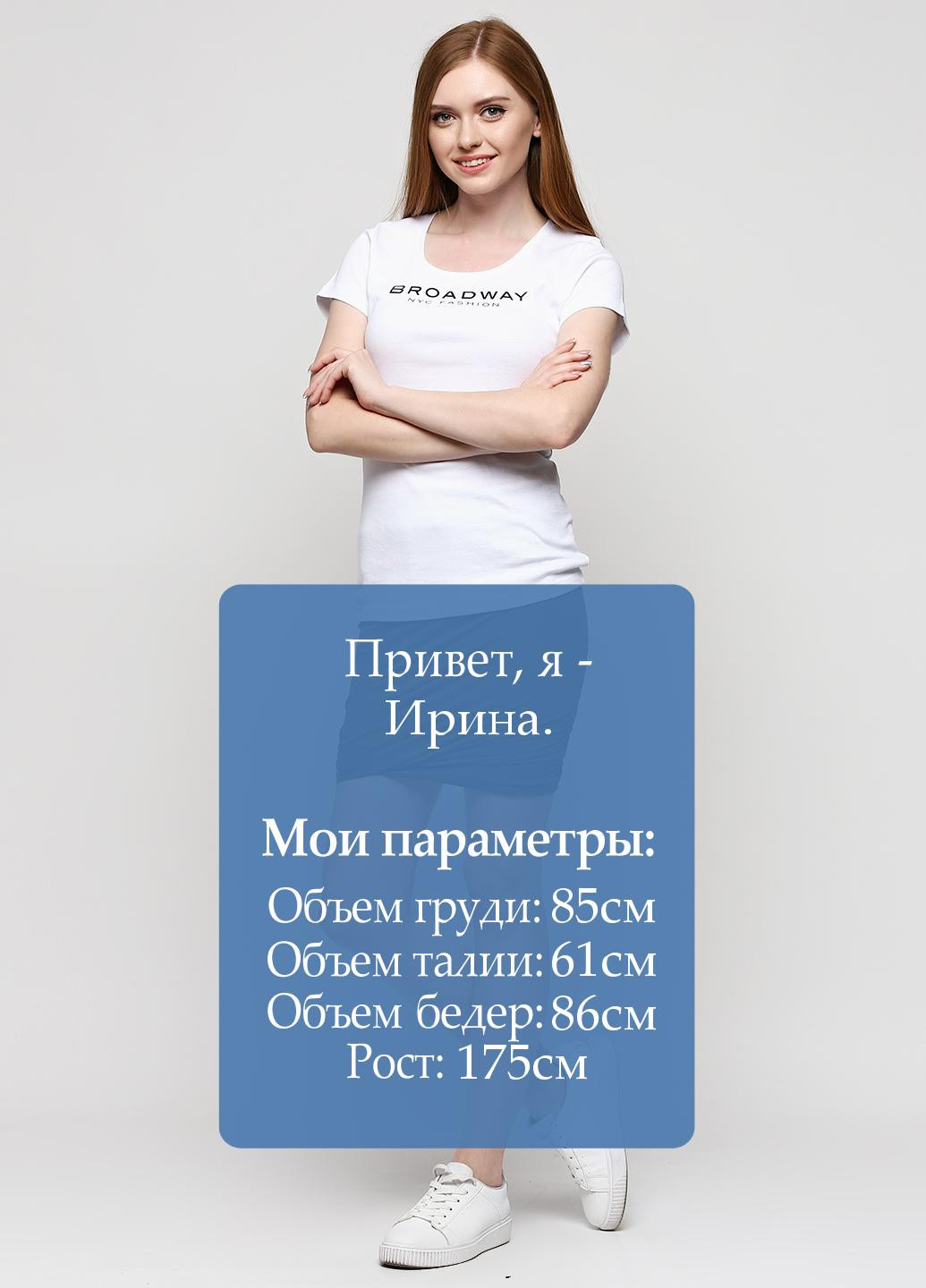 Спідниця Moss Copenhagen (56016971)