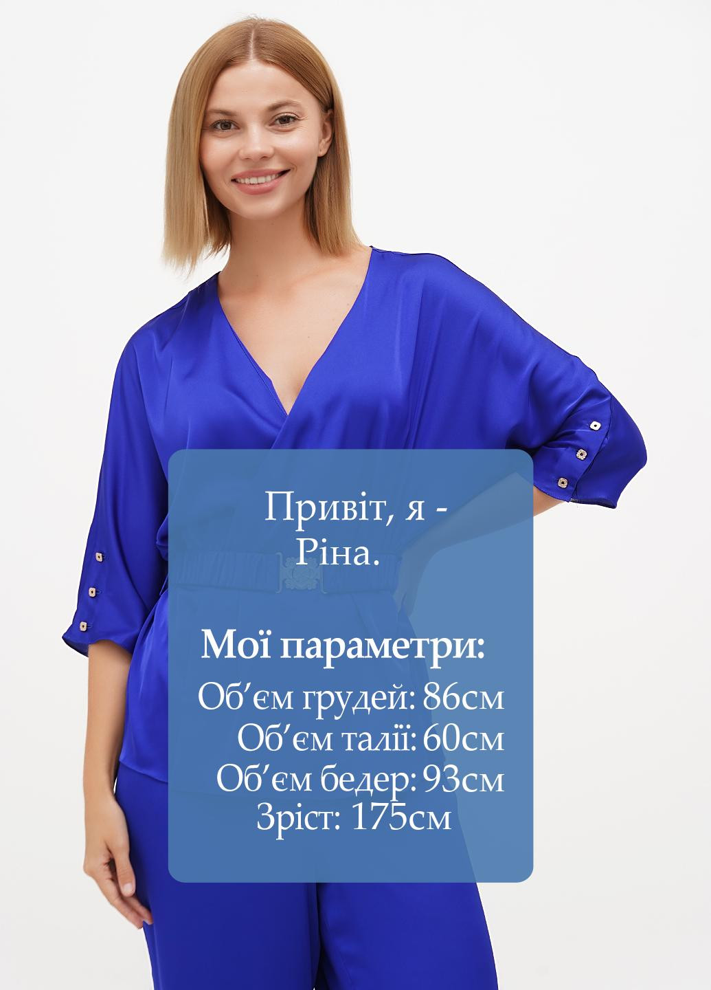 Синяя блуза на запах Arefeva