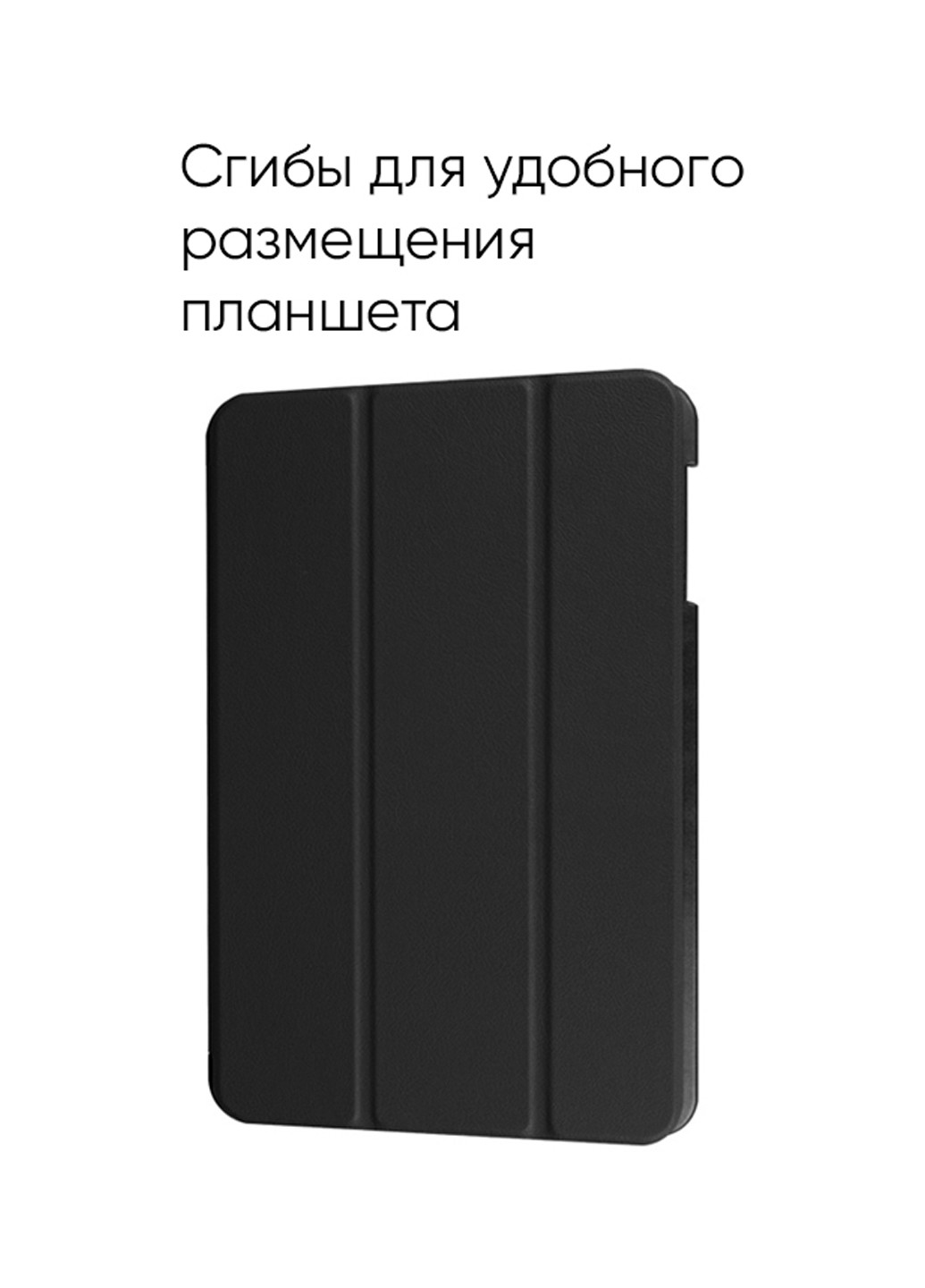Чохол Premium для Samsung Galaxy Tab A 10.1 (SM-T585) Airon premium для samsung galaxy tab a 10.1" (sm-t585) (149939505)