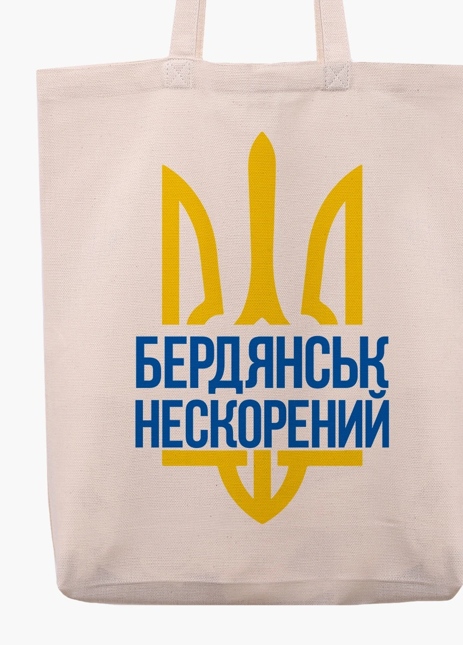 Еко сумка Нескорений Бердянськ (9227-3783-WTD) бежева з широким дном MobiPrint (253484426)