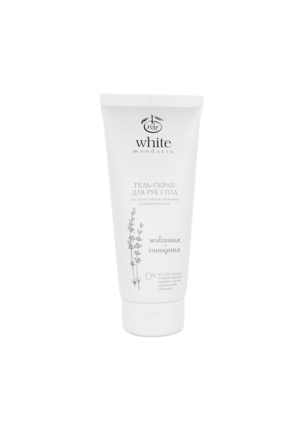 Гель-скраб для рук и тела Питание и очищение 200 мл White Mandarin (251848511)