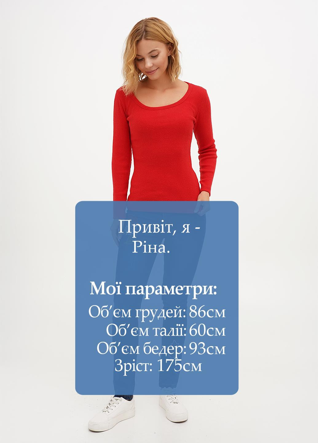 Джинси NA-KD - (305832549)