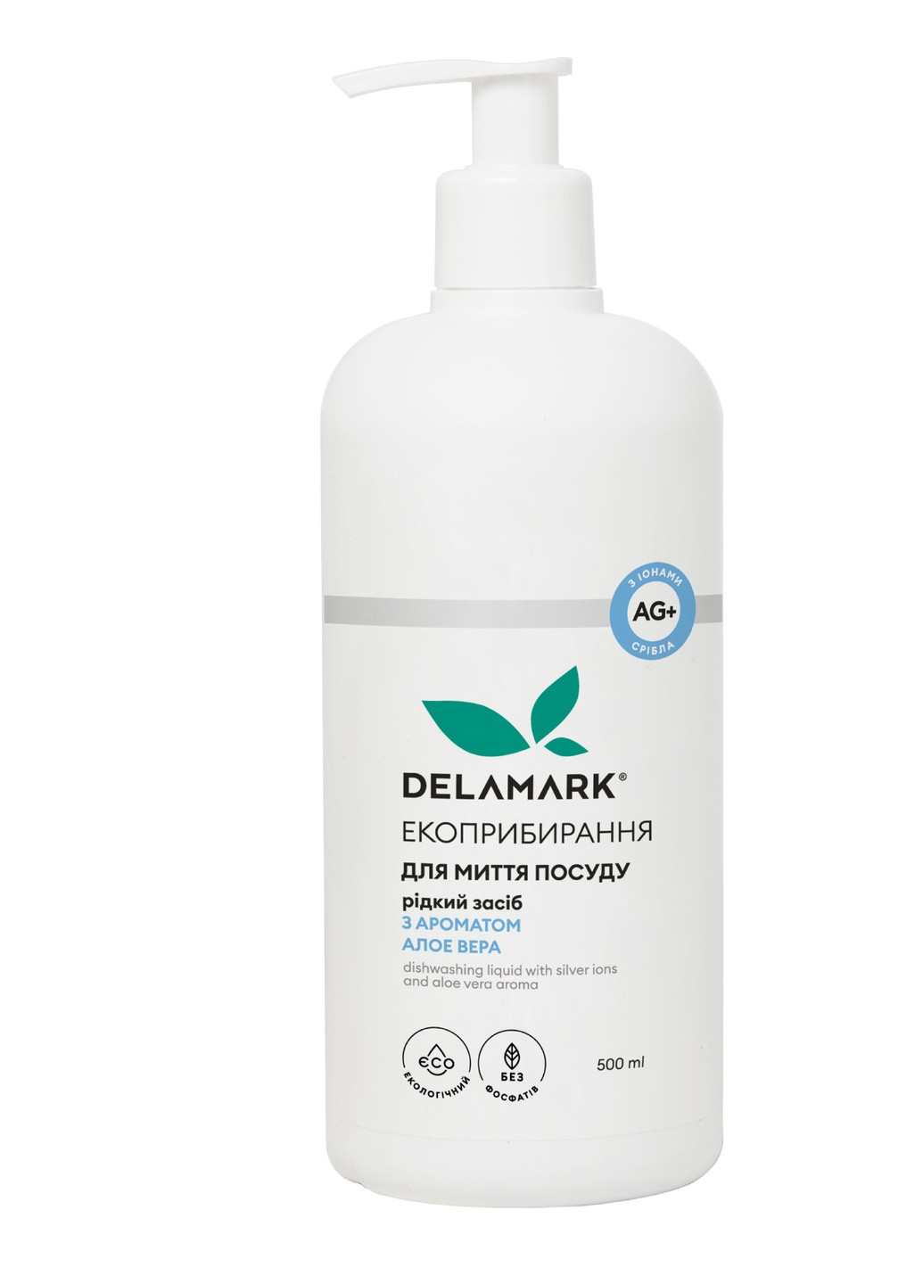 Засіб для миття посуду з іонами срібла Алое віра 0.5 л (4820152331007) DeLaMark (254918303)