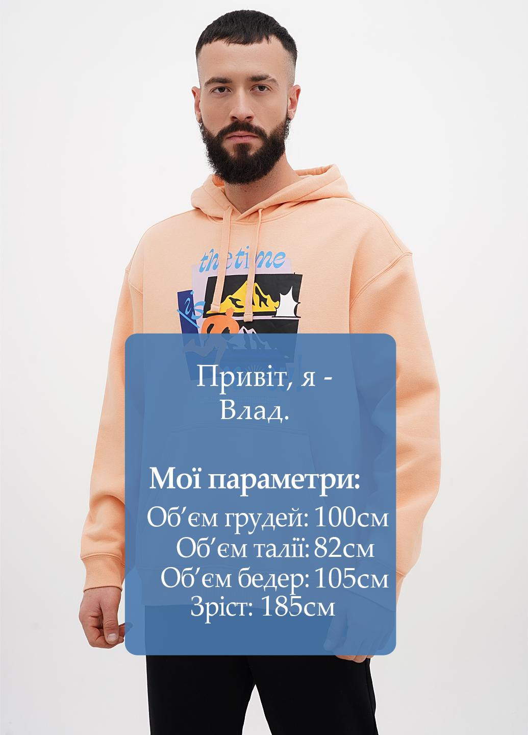 Худи H&M (315732782)