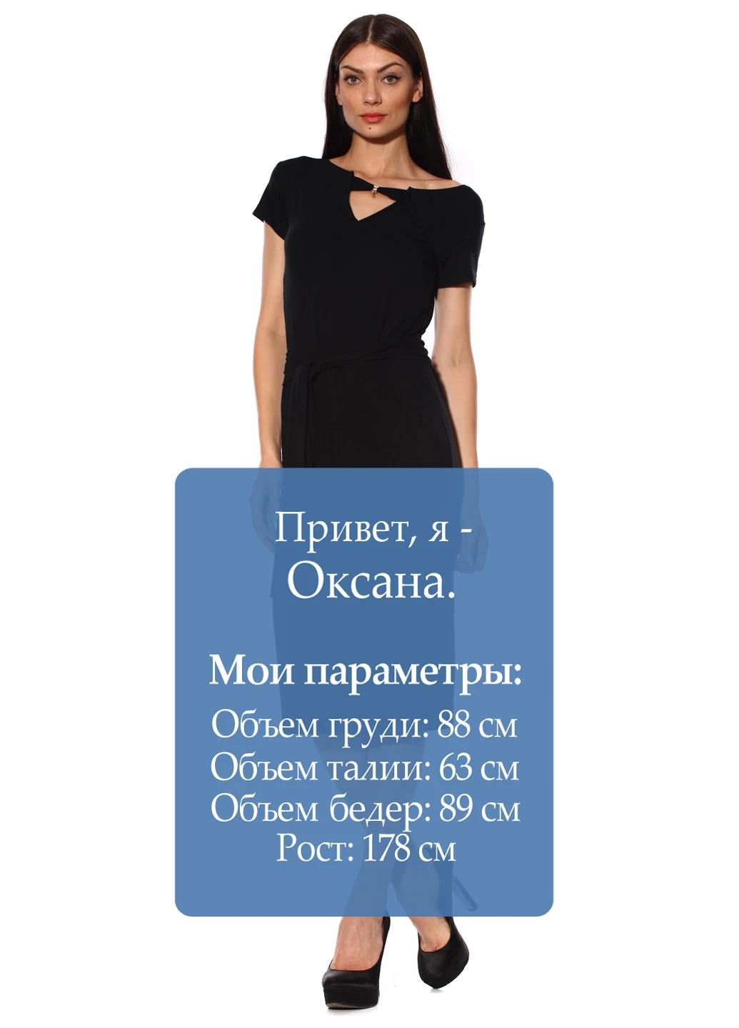 Черное коктейльное платье Majaly