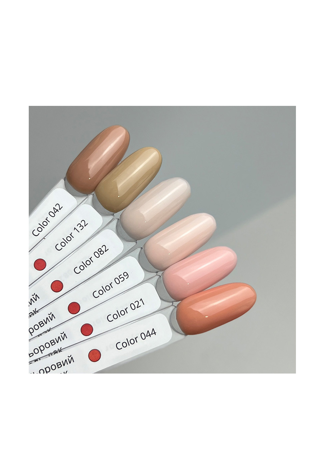 Гель-лак для маникюра бежевый 59, 12 мл Izzy (363030439)