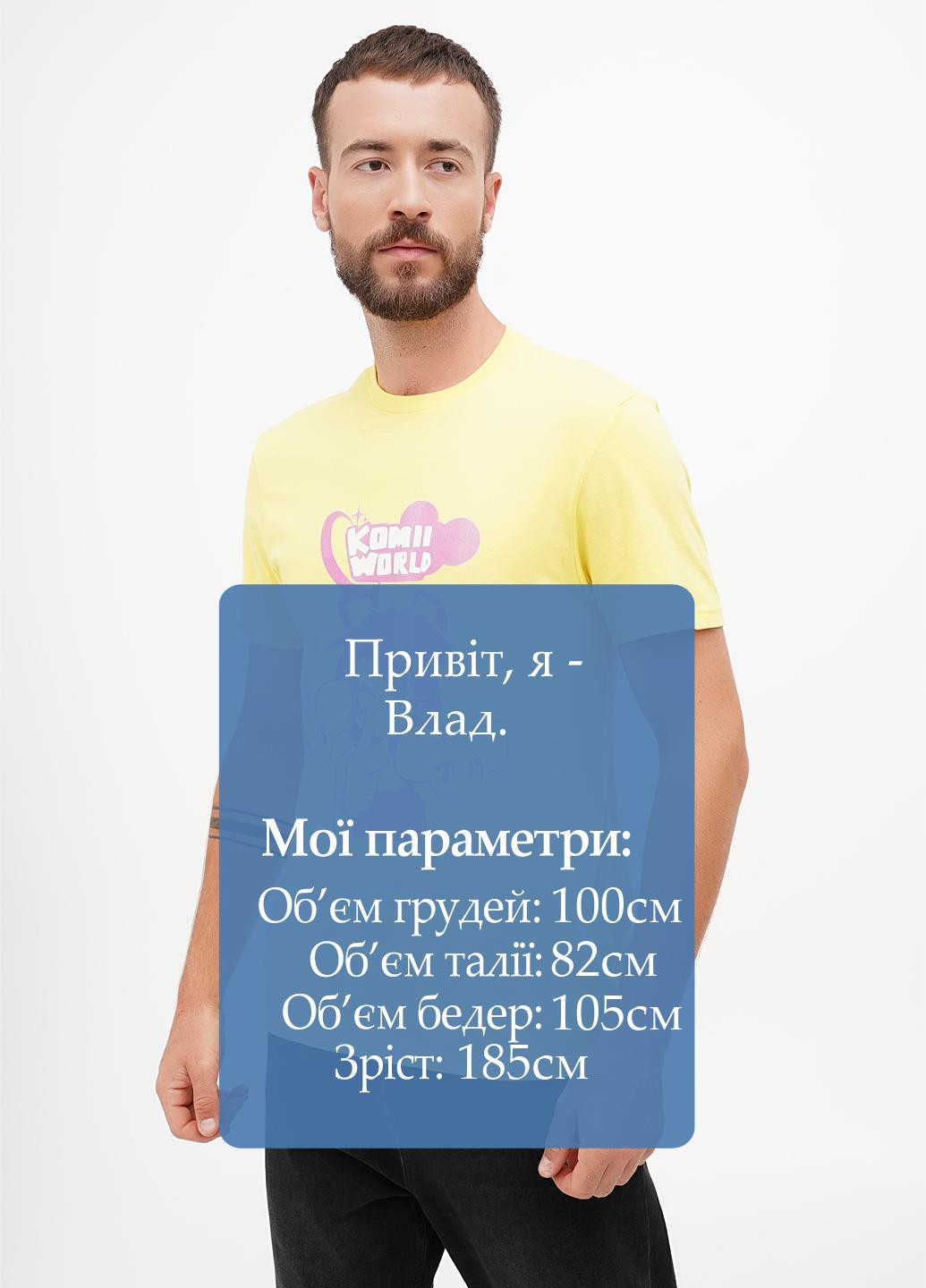 Світло-жовта футболка District