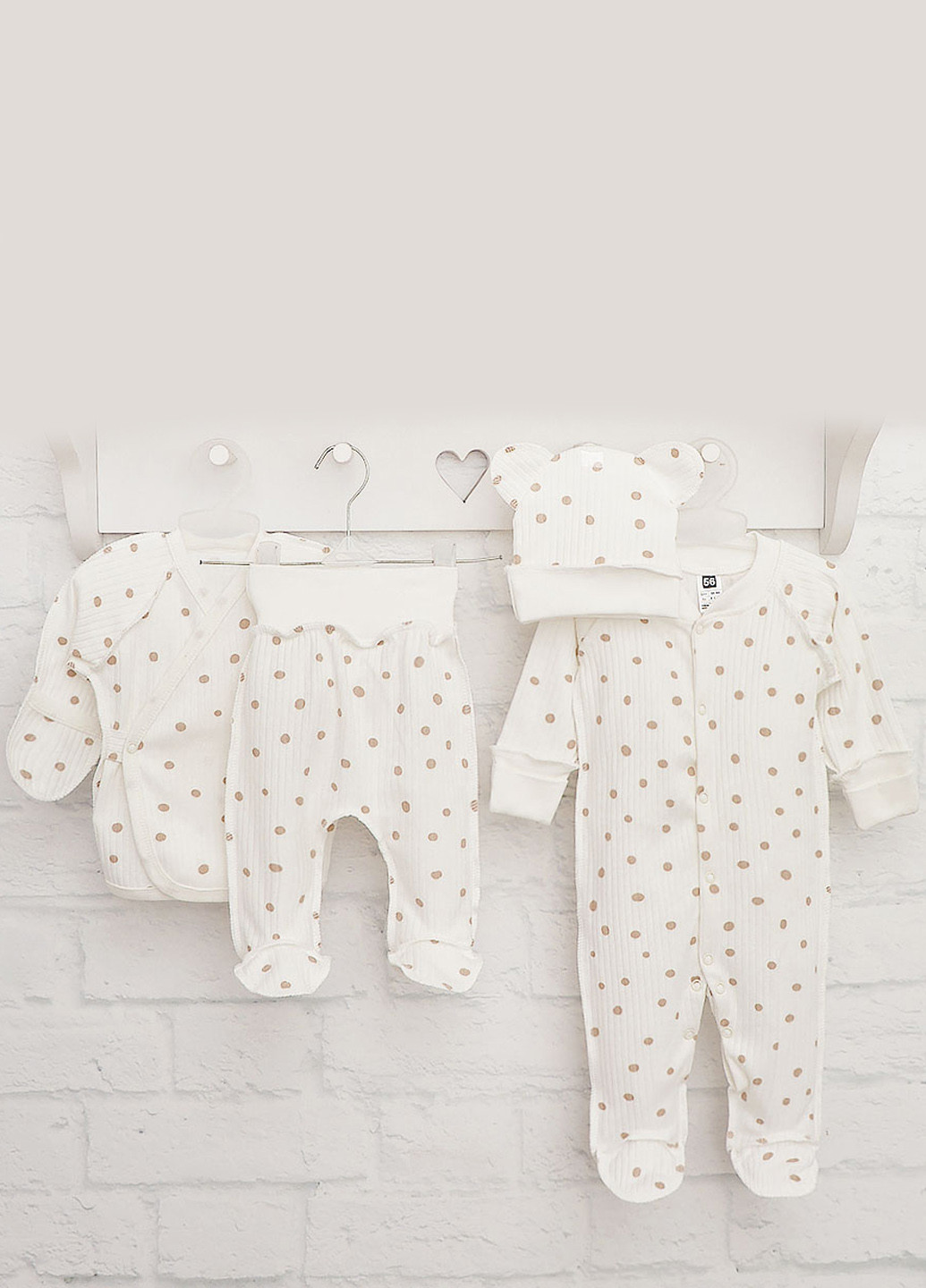 Молочный демисезонный комплект (человечек, распашонка, ползунки, шапка) Blanka