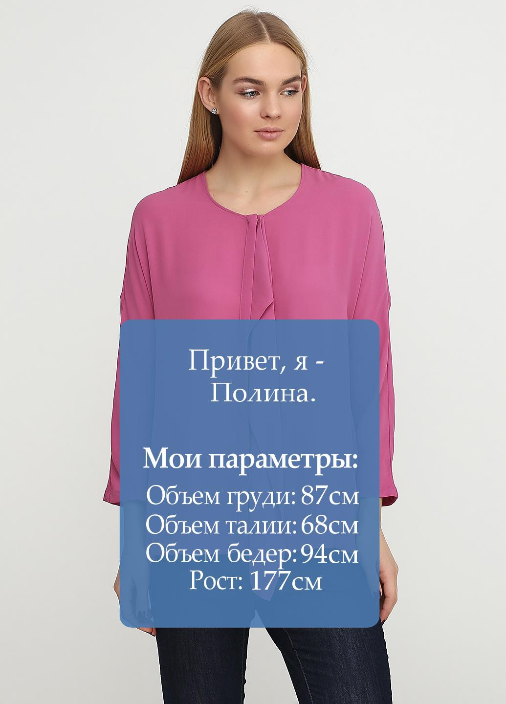 Фиолетовая демисезонная блуза By Malene Birger