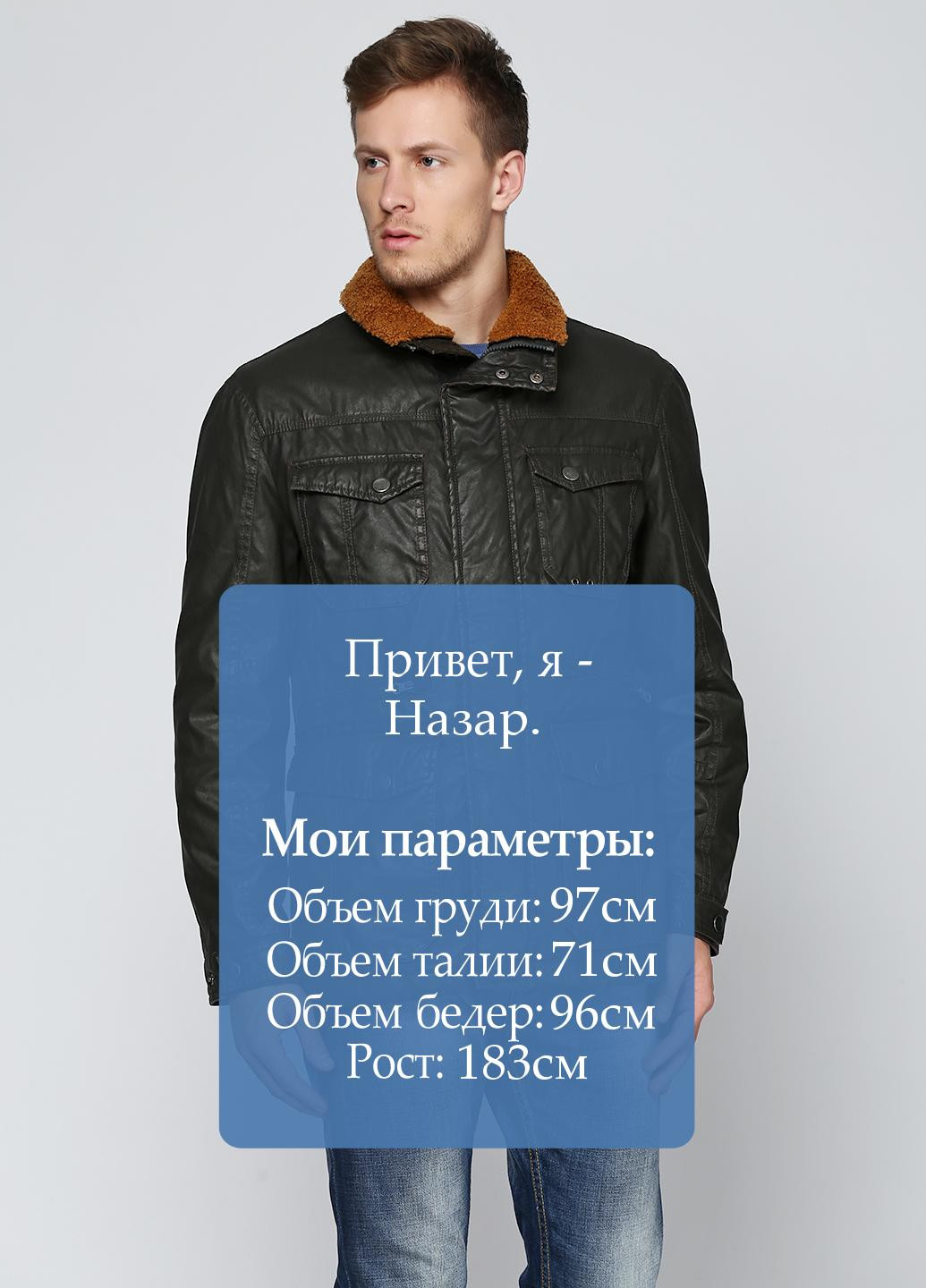 Оливкова (хакі) демісезонна куртка Kaiser