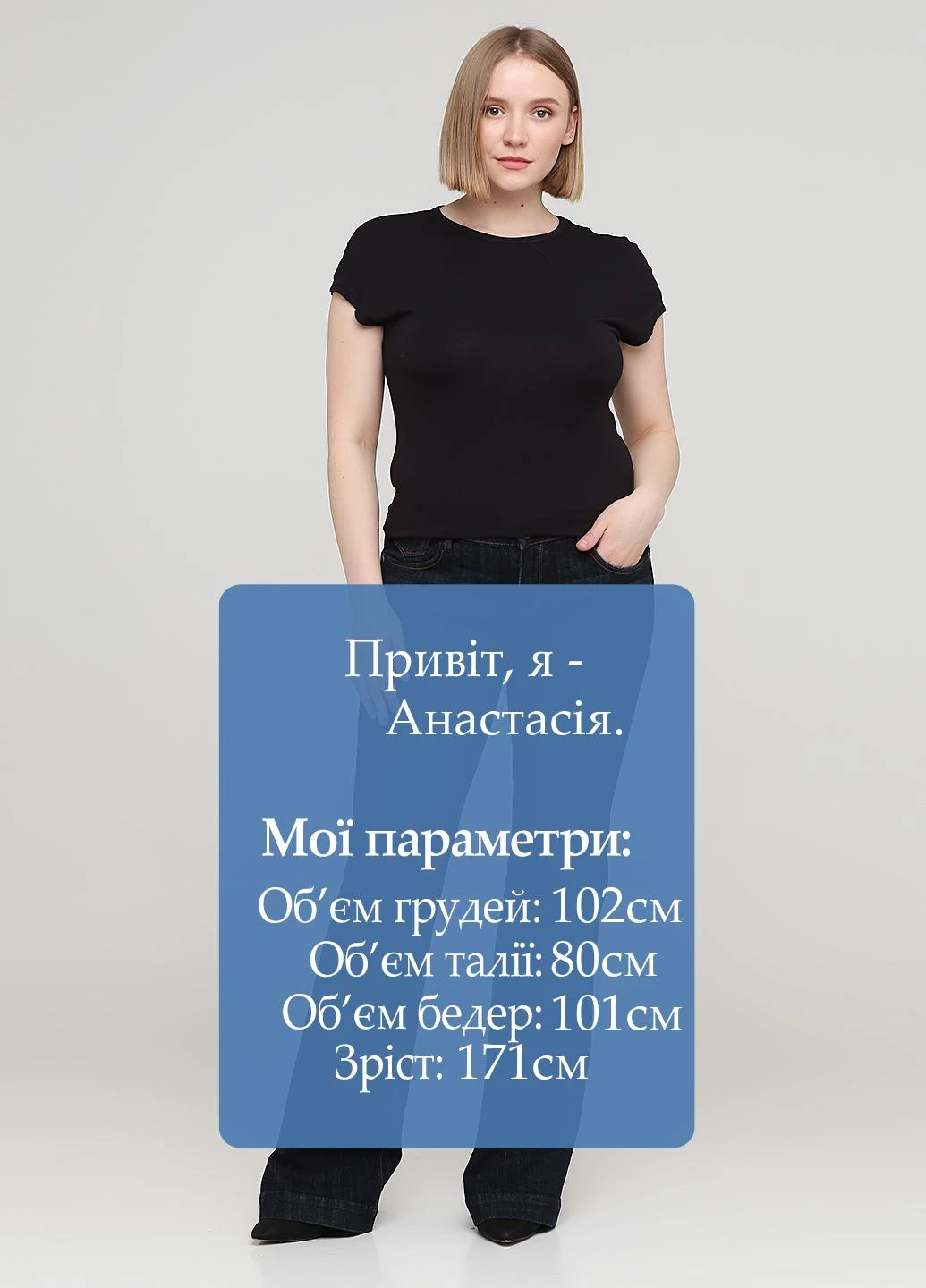 Джинсы Miss Sixty - (223344324)