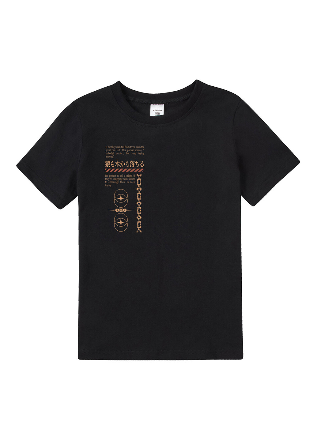 Чорна демісезонна футболка Garnamama