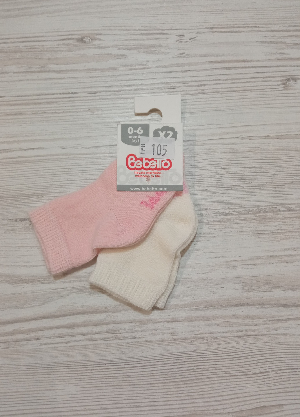 Носки для девочки (2 пары) размер 24-36м, Bebetto (221203280)