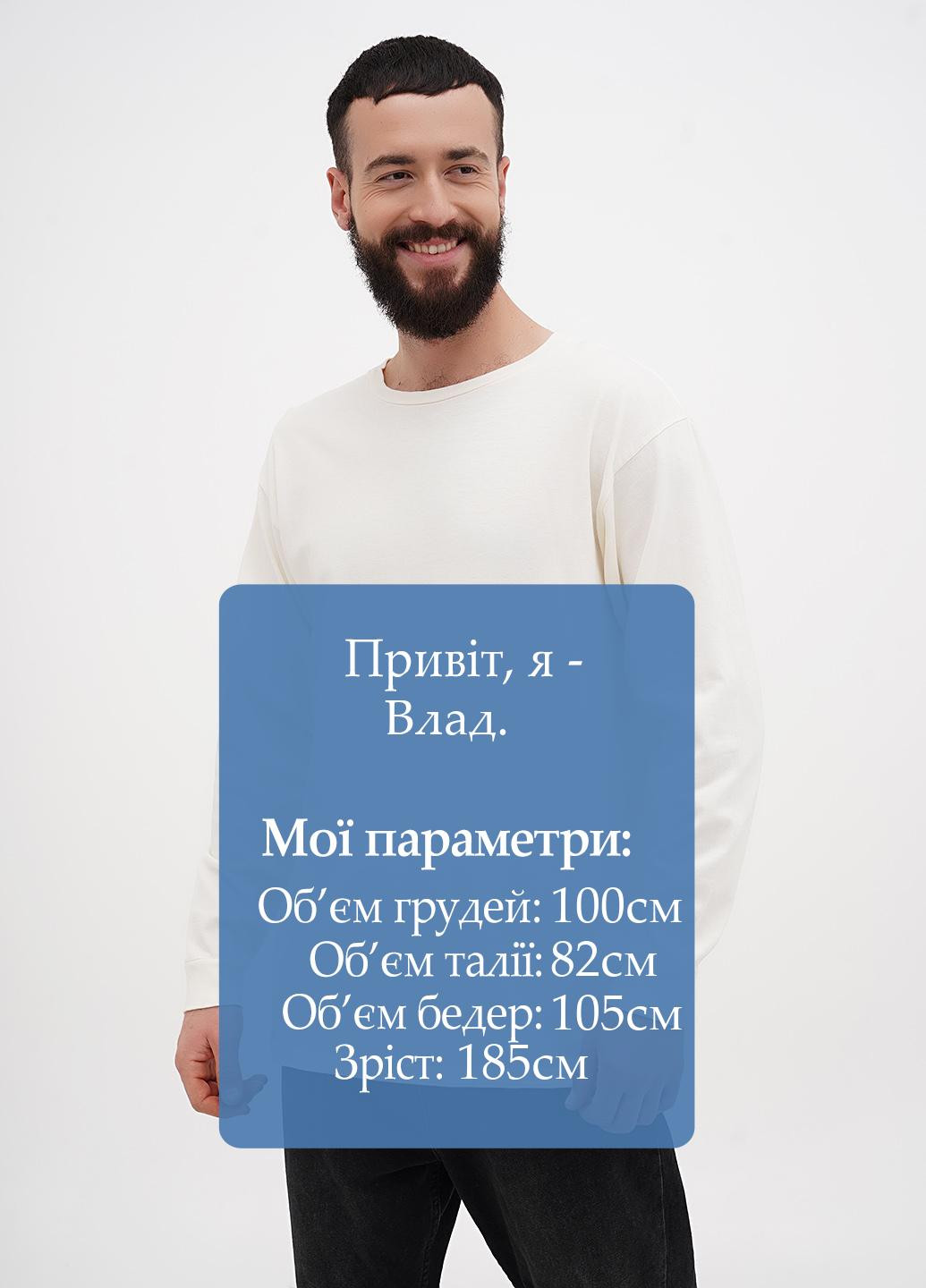 Молочный демисезонный кэжуал лонгслив tgt с рисунком