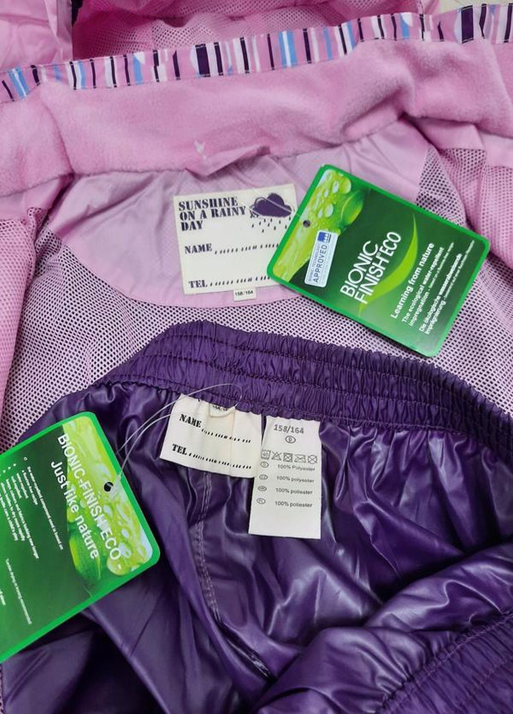 Фиолетовый демисезонный костюм (ветровка, брюки) HIP&HOPPS