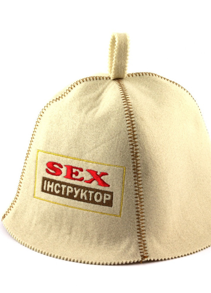 Банна шапка "Sex інструктор", штучне хутро, білий (LA-365) Luxyart (252611384)