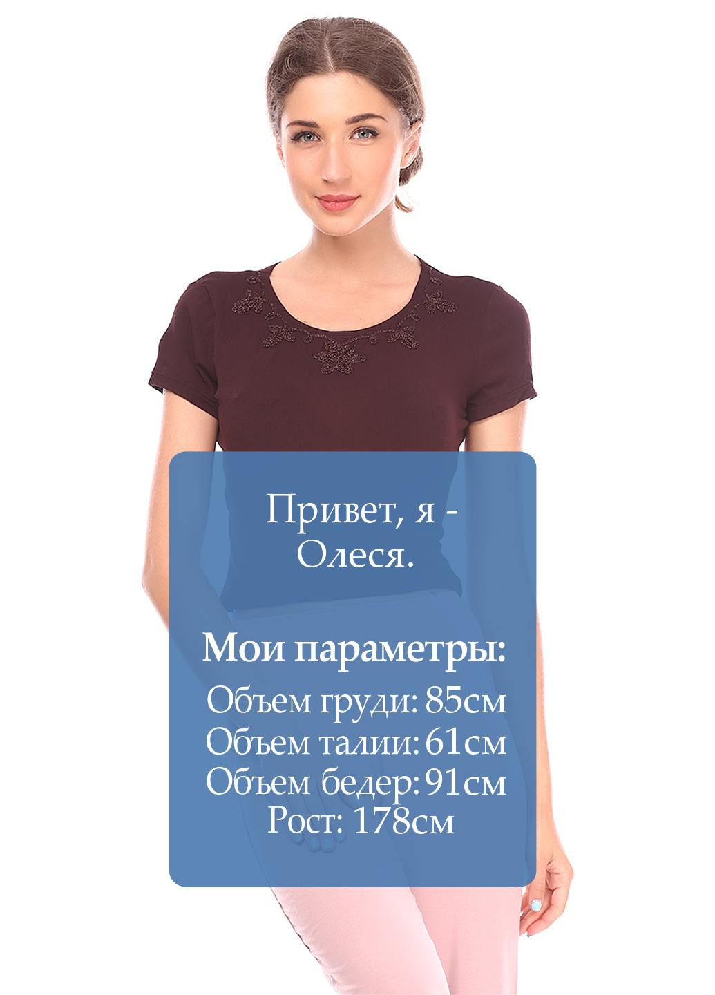 Футболка Christies (6971098)