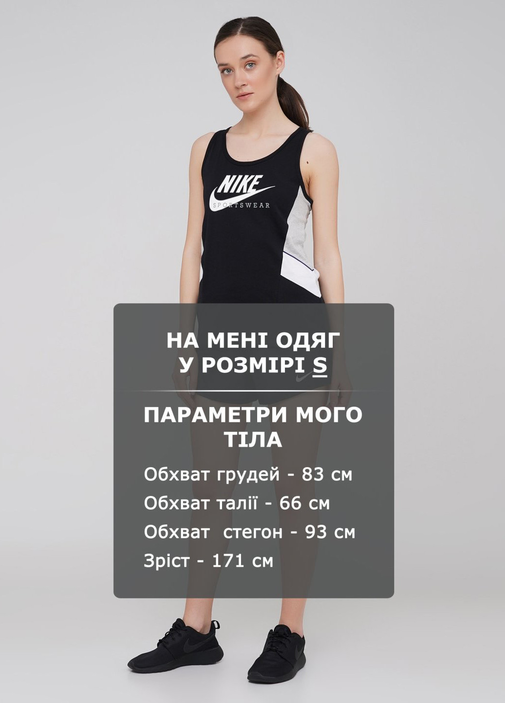 Майка Nike — 229691397