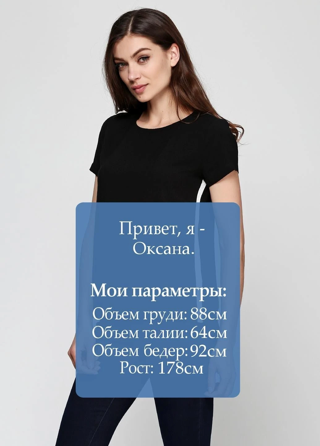 Чорна блузка Esmara