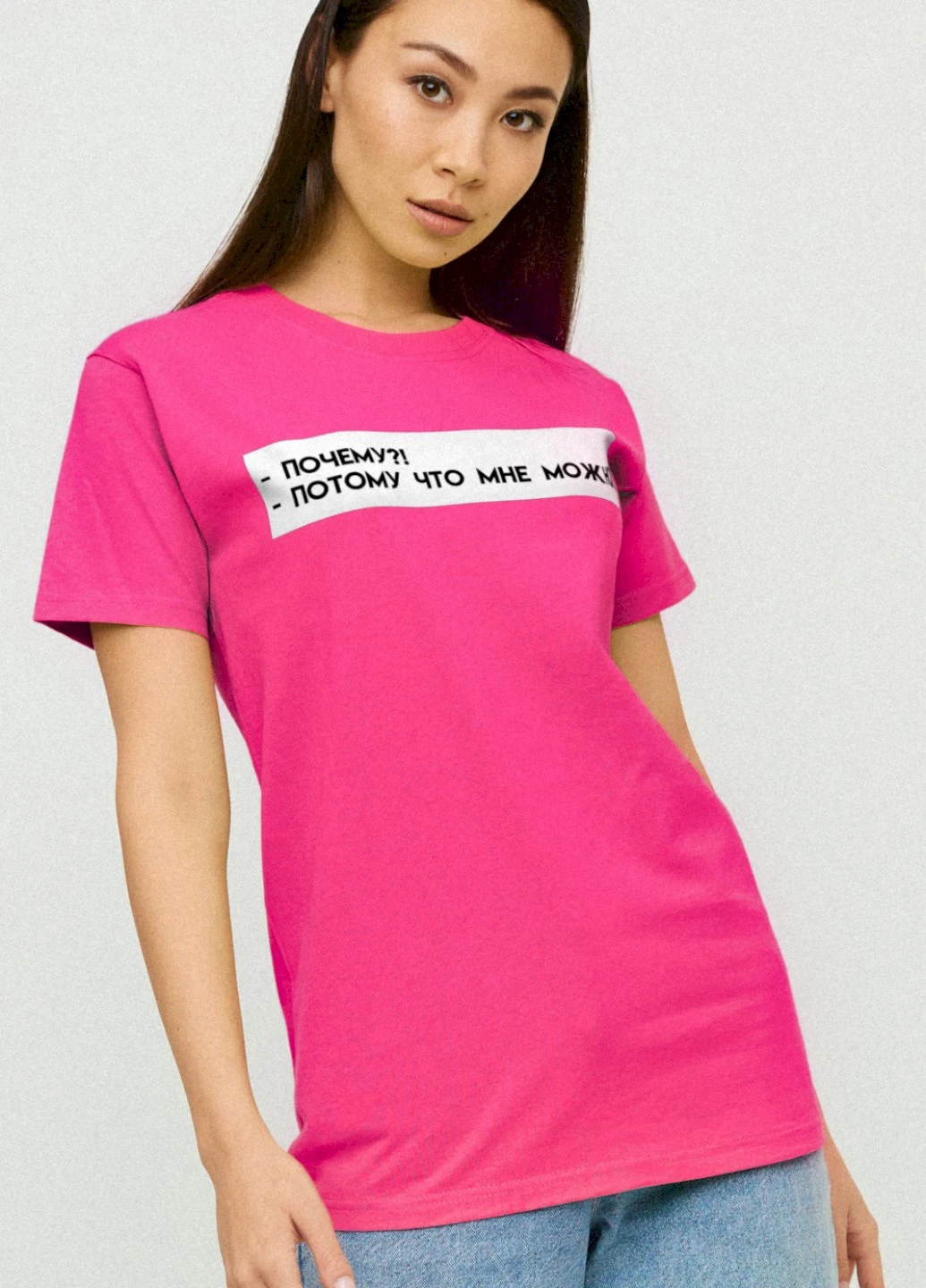 Футболка Boyfriend / air print / YAPPI - (237407690)