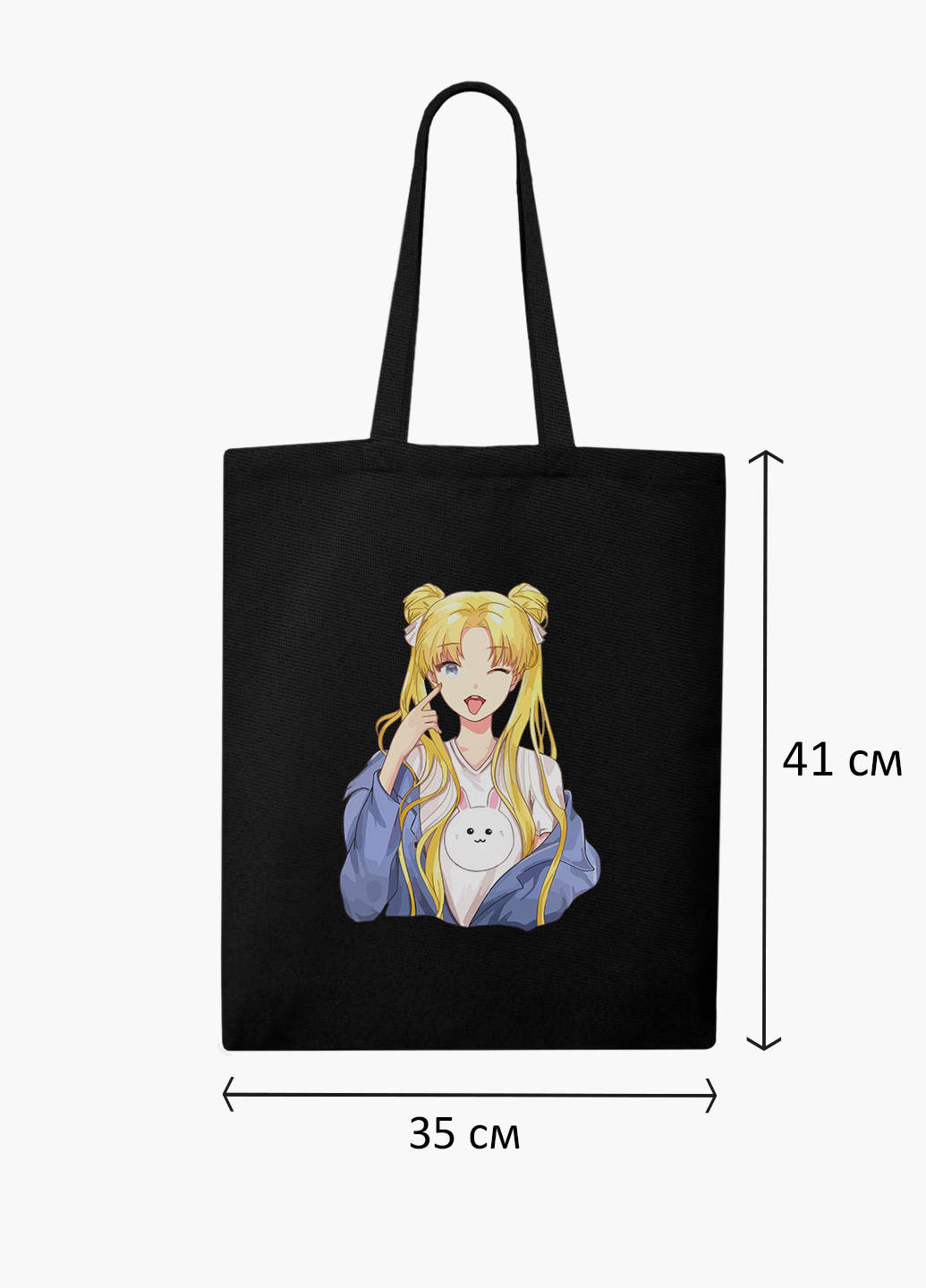 Еко сумка шоппер Сейлор Мун (Sailor Moon) на блискавці (9227-2925-BKZ) MobiPrint (236265437)