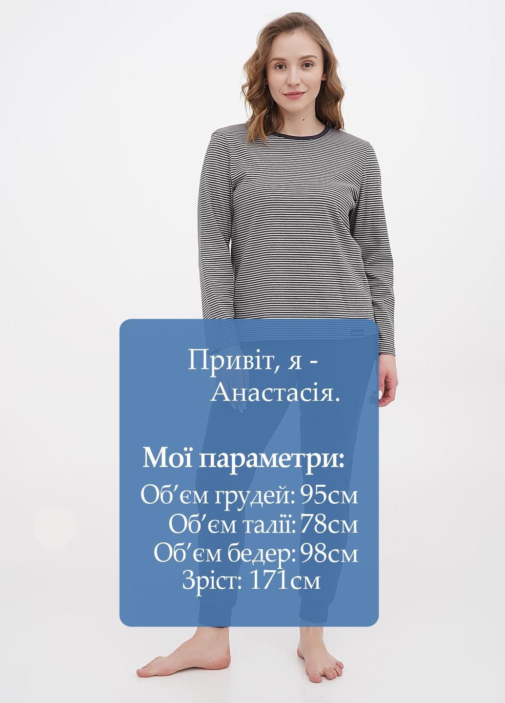 Темно-сіра всесезон піжама (лонгслів, штани) лонгслів + брюки Chikiss