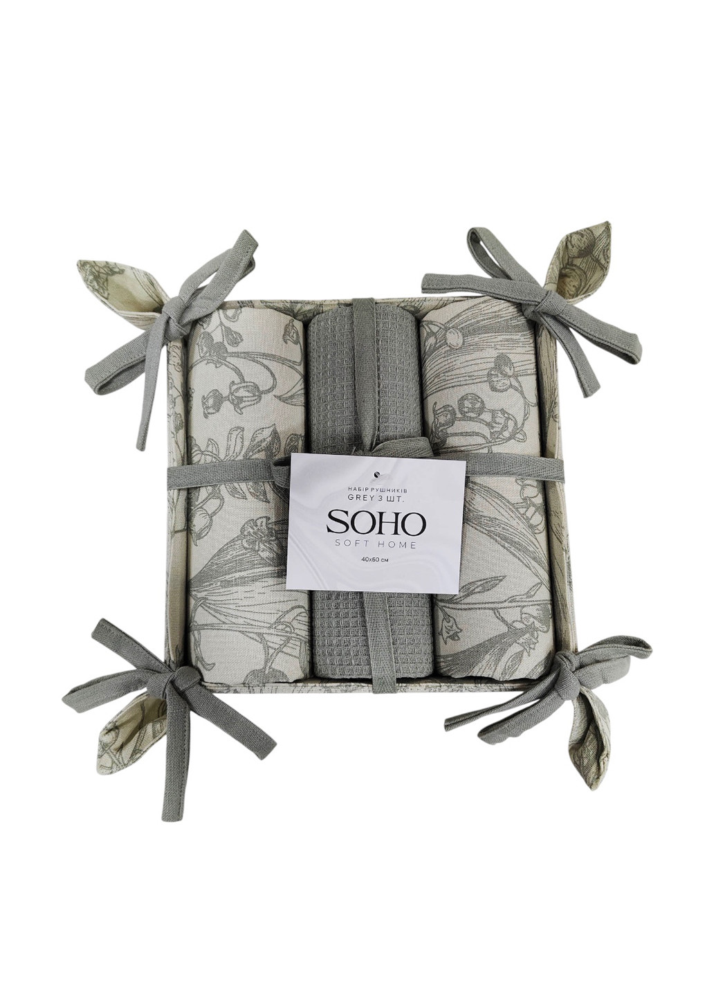 Рушник (3 шт.), 40х60 см Soho світло-сірий