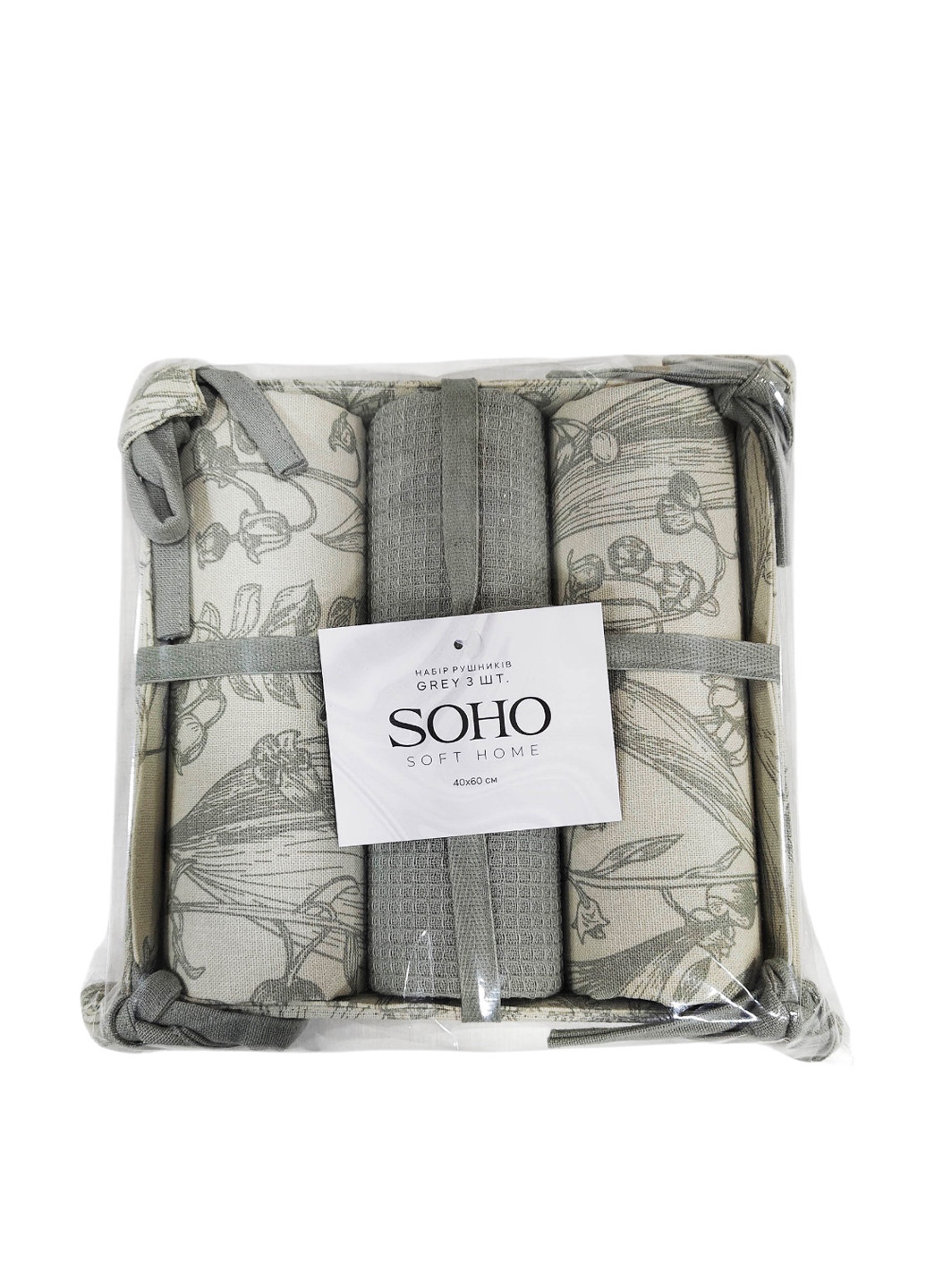 Рушник (3 шт.), 40х60 см Soho світло-сірий