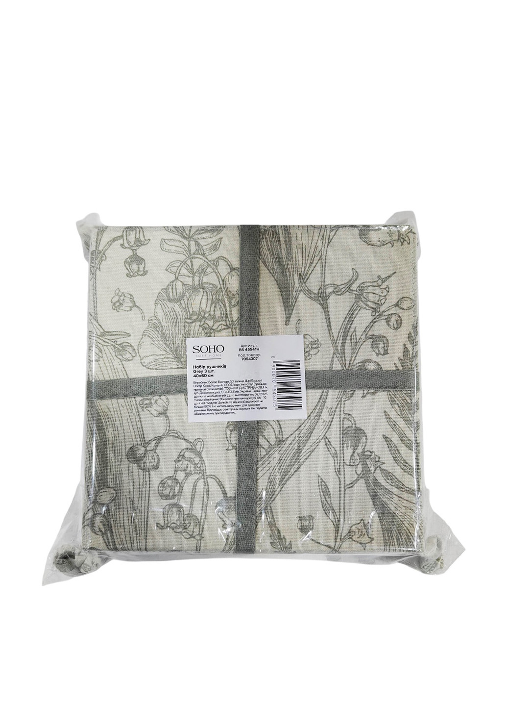 Рушник (3 шт.), 40х60 см Soho світло-сірий