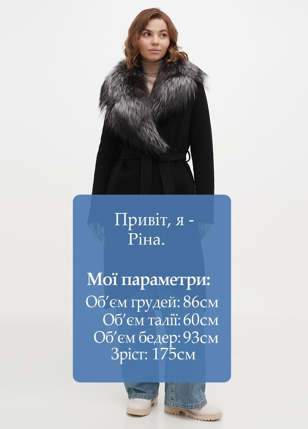 Чорне демісезонне Пальто Max Mara