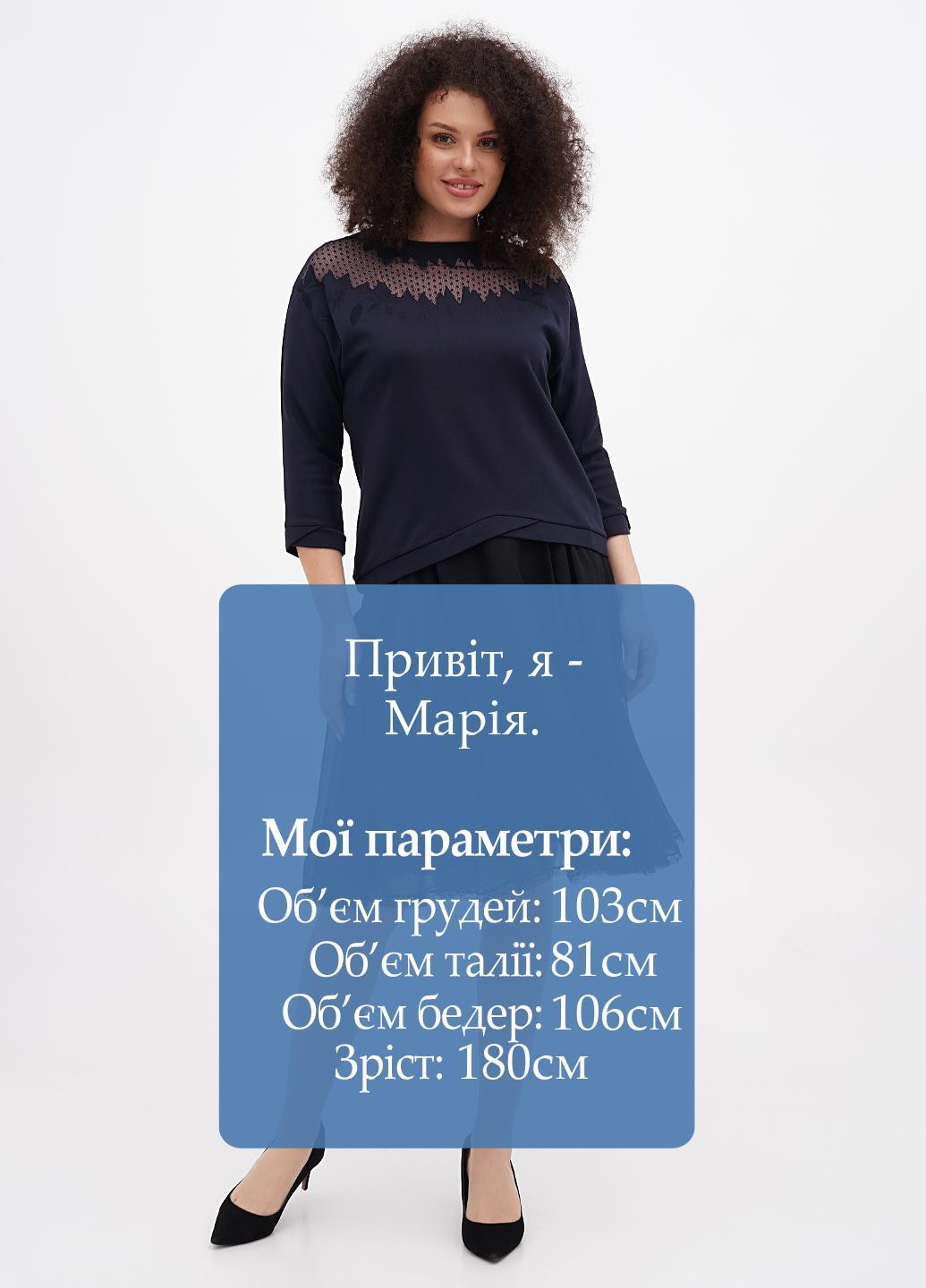 Черная кэжуал однотонная юбка Sassofono клешированная