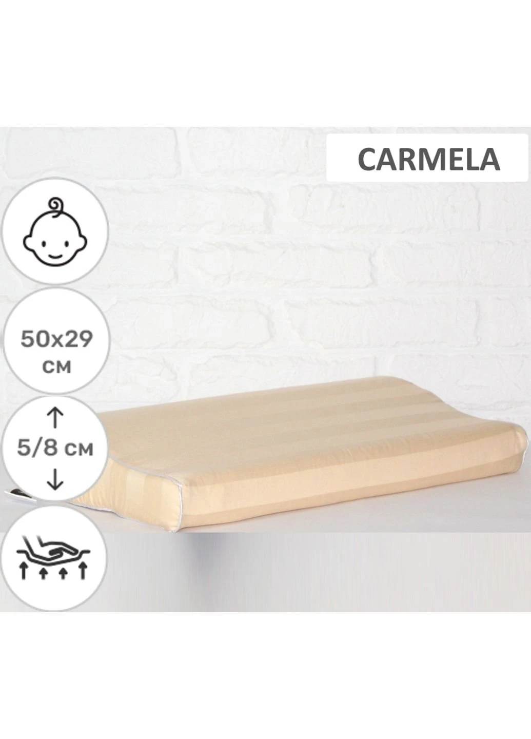 Подушка ортопедическая №6107 Noble stripe Carmela Kiddy Girl 50х29х5 (2200003262612) No Brand (254011408)