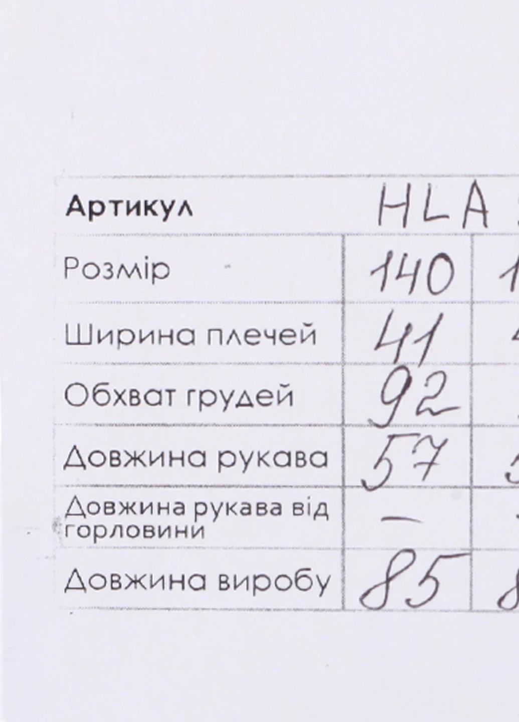 Синя зимня куртка No Brand