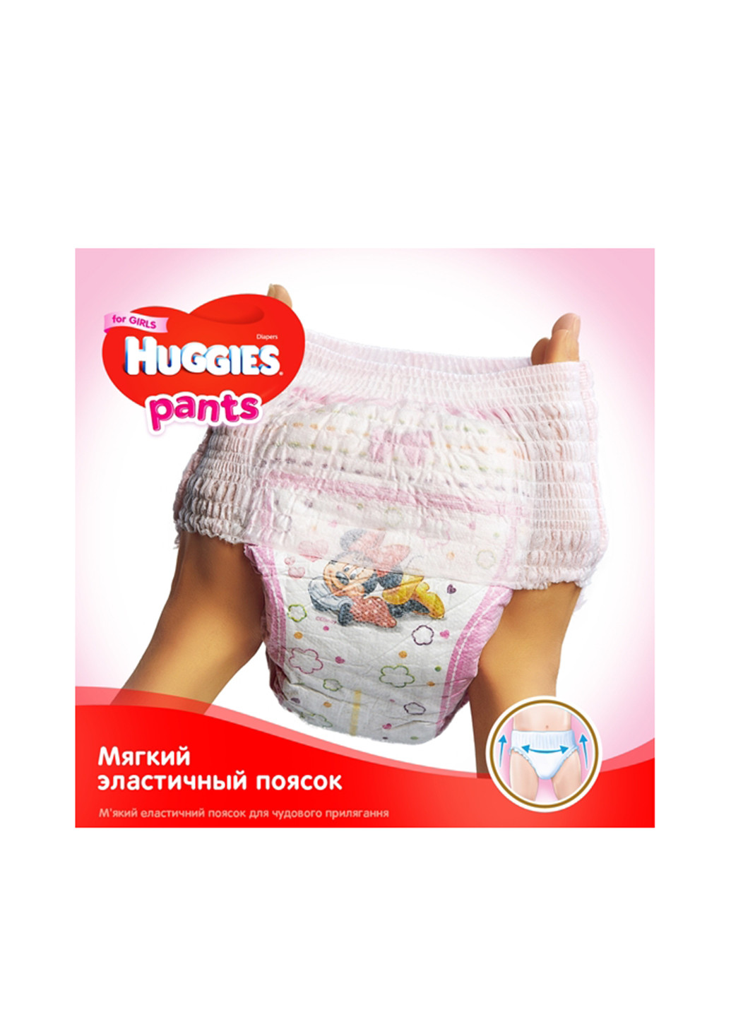 Подгузники-трусики Pants для девочек 6 (15-25 кг), Mega Pack, (36 шт.) Huggies (130948301)