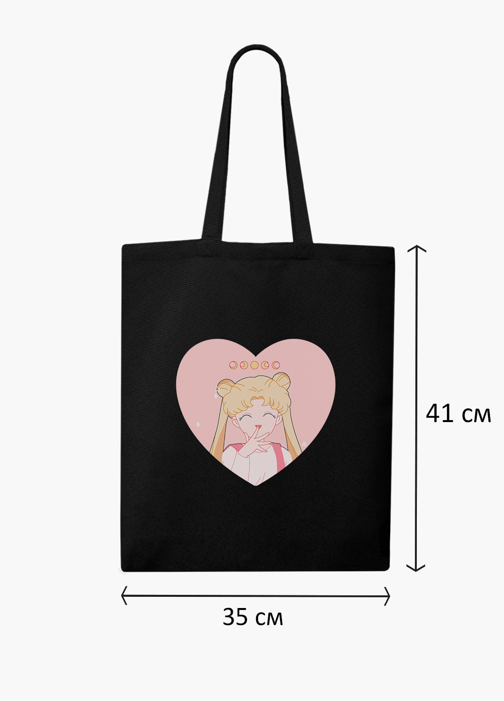 Еко сумка шоппер Сейлор Мун (Sailor Moon) на блискавці (9227-2922-BKZ) MobiPrint (236265745)